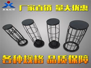 除尘骨架-有机硅除尘骨架-圆形骨架