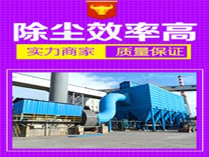 脉冲单机布袋除尘器-小型除尘器-脉冲阀