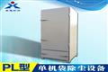 PL单机除尘器