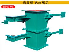 双层重锤翻板阀