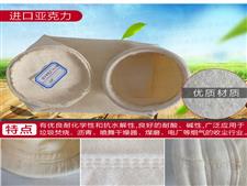 _除尘器布袋