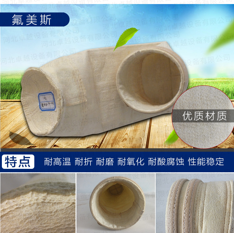 易清灰涤纶针刺毡除尘布袋