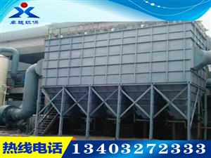 垃圾焚烧除尘器