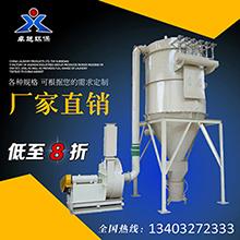 布袋除尘器
