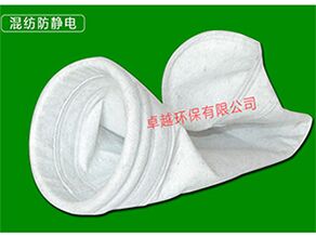 <strong>_除尘器布袋</strong>